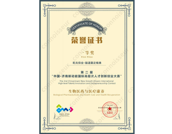 Honorary certificate